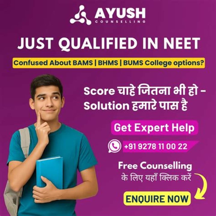 Is Lever Ayush an Indian company?