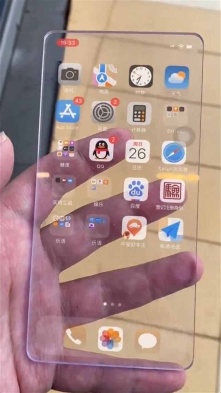 Is there really a transparent phone?