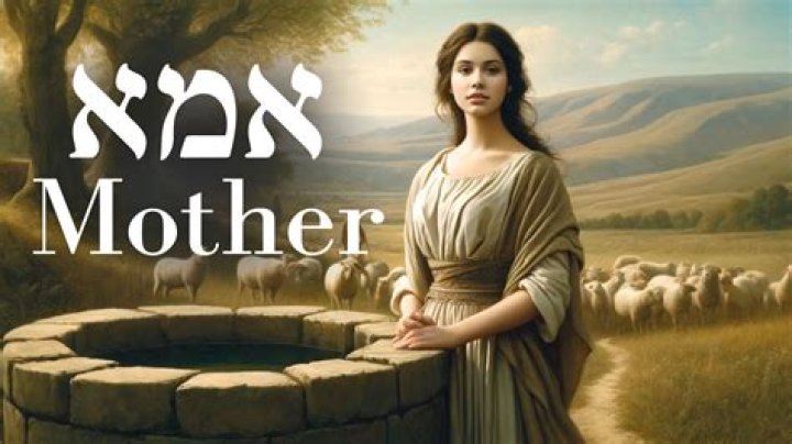 What does the Hebrew word motek mean?