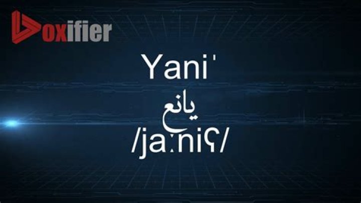 What does Yani mean in Arabic?