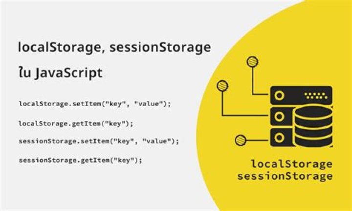When should I use LocalStorage and sessionStorage?